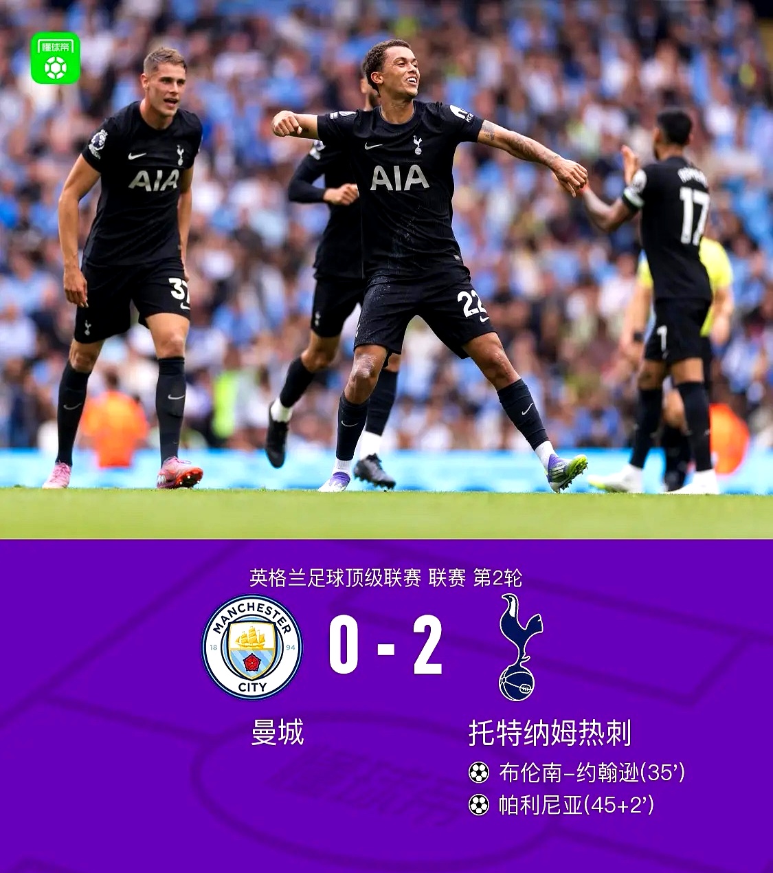 包含冲刺阶段英超焦点战，迈阿密热火战术微调，赛场秩序良好，资深球员宣示担当的词条