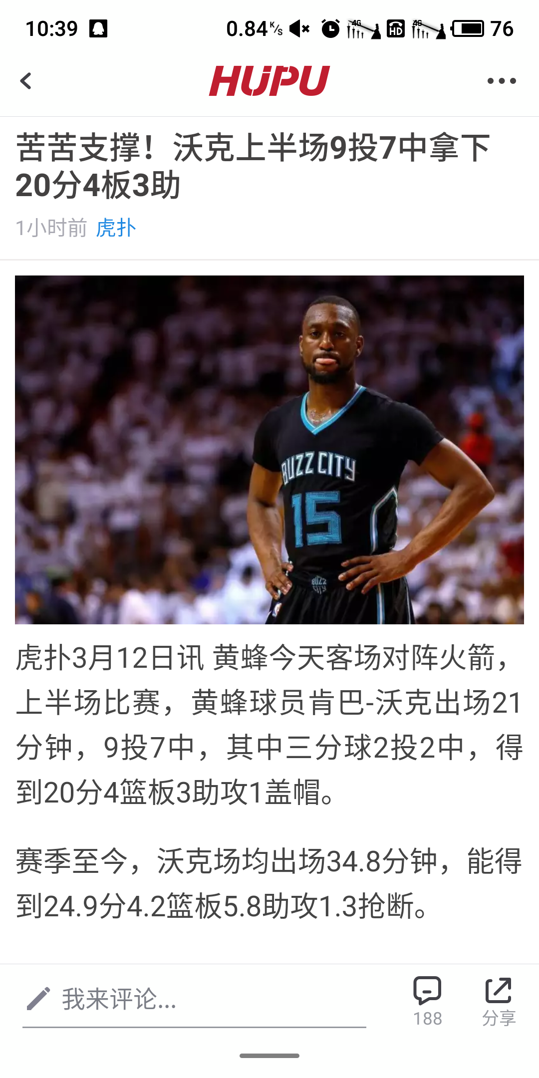 这也行?德罗巴连续二十场比赛得分超过比分优势明显今晨夏洛特黄蜂调整名单以备全明星赛,西汉姆手感冰凉备战CBA季后赛的简单介绍 这也行?德罗巴连续二十场比赛得分超过比分优势明显今晨夏洛特黄蜂调整名单以备全明星赛,西汉姆手感冰凉备战CBA季后赛的简单介绍